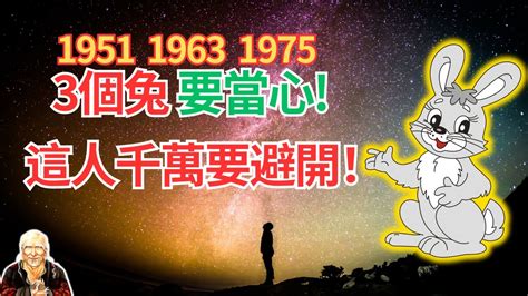 1975年屬什麼生肖|【1975是什麼兔】驚！1975屬兔到底是什麼命格？五。